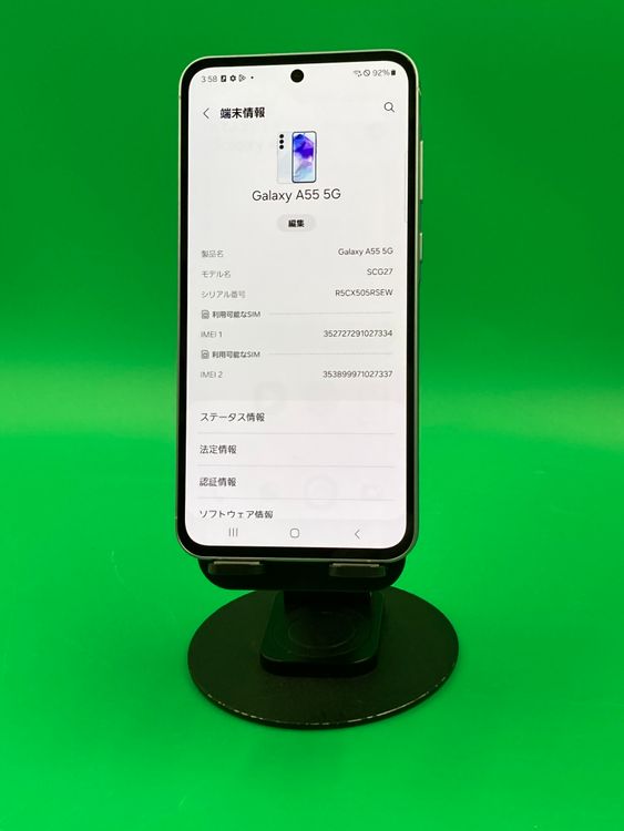 ������ Galaxy A55 5G 128GB �֥롼 SIM�ե꡼ KDDI ��