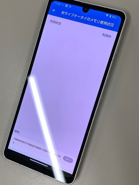 AQUOS sense6 64GB SIMե꡼ ɹ  ʰSIM KDDI 