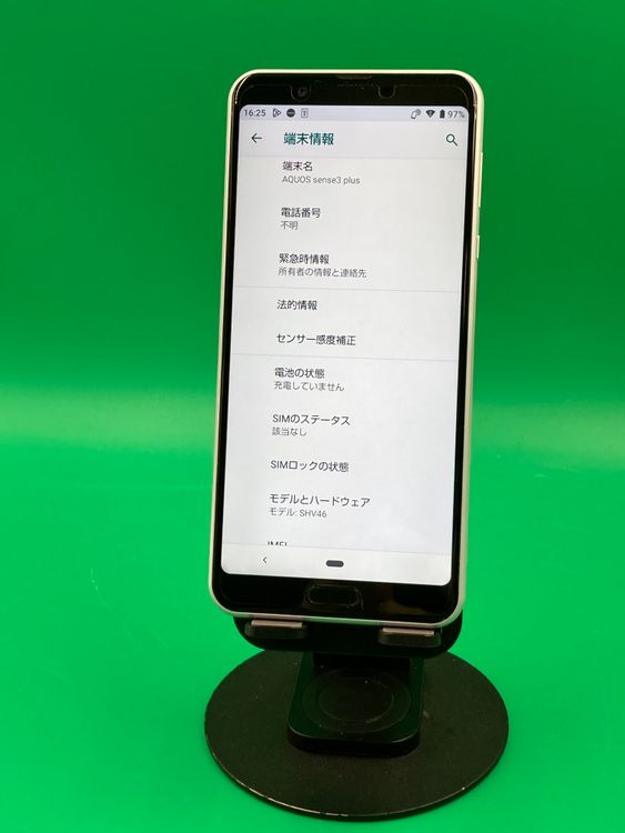 �����礤���� AQUOS sense3 Plus 64GB SIM�ե꡼ �ۥ磻�� KDDI ��