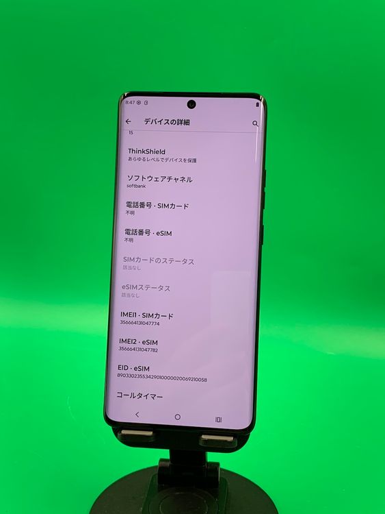  motorola edge 50s pro 256GB ֥åӥ塼ƥ