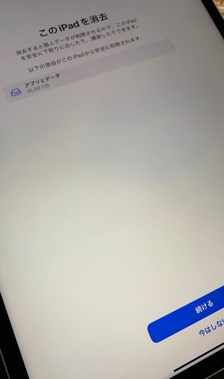  iPad Pro 12.9 5 Wi-Fi 256GB