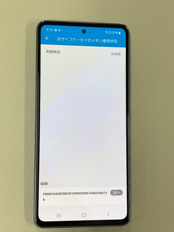  Galaxy A53 5G 128GB ֥롼 SIMե꡼ KDDI 