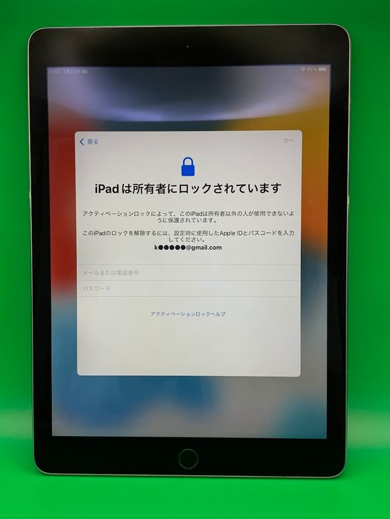 󥯡ƥ١å iPad Air 2 Wi-Fi 128GB