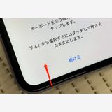 ���Хåƥ꡼���� iPhone 11 64GB SIM�ե꡼ Softbank ��