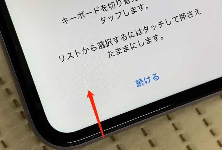 ���Хåƥ꡼���� iPhone 11 64GB SIM�ե꡼ Softbank ��