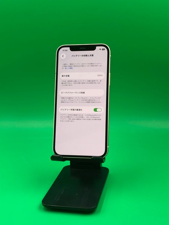 ���ѥͥ롦�Хåƥ꡼���� iPhone 12 128GB SIM�ե꡼ ��������100%