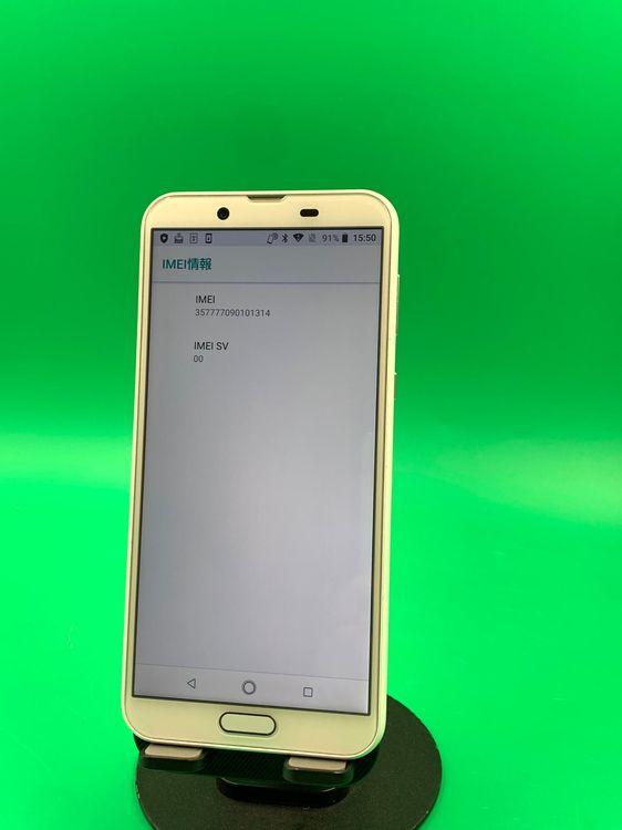 ����� AQUOS sense2 32GB �ۥ磻�� SIM�ե꡼ ���������ɹ�