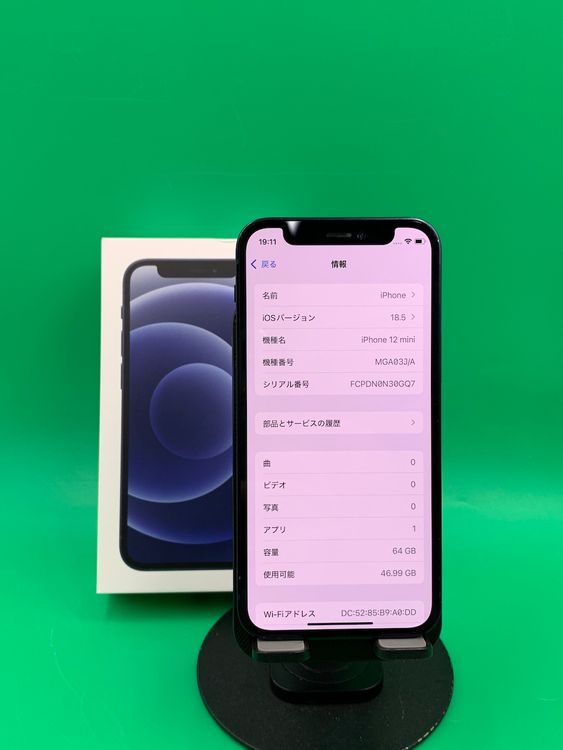 �����礤���� iPhone 12 Mini 64GB �֥�å� ��������100% docomo ��