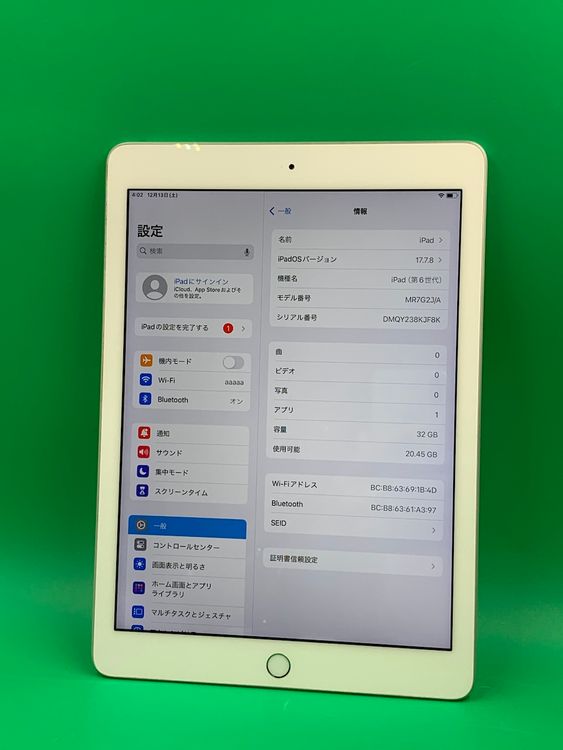 ������ iPad ��6���� Wi-Fi 32GB MR7G2J/A ����С�