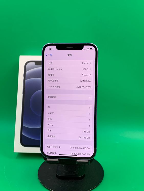  iPhone 12 256GB ѡץ ե꡼ 88% ʰSIM