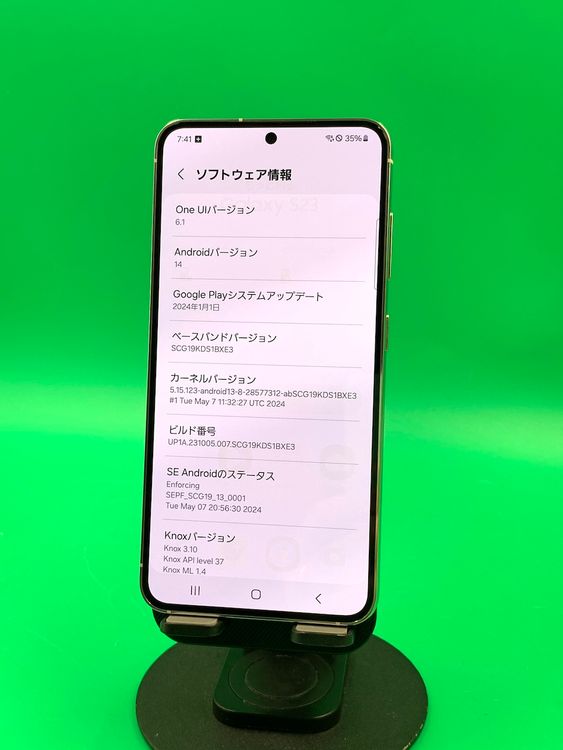  Galaxy S23 256GB ꡼ SIMե꡼ ʰSIM KDDI 