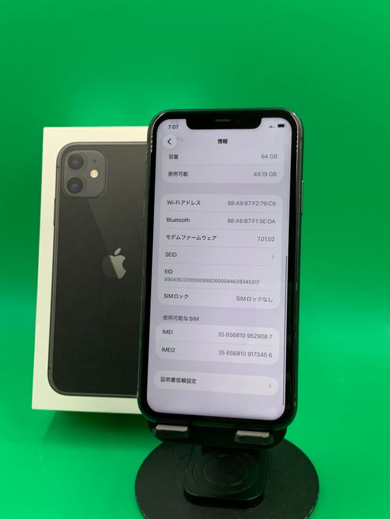 ���ѥͥ롦�Хåƥ꡼���� iPhone 11 64GB �֥�å� SIM�ե꡼