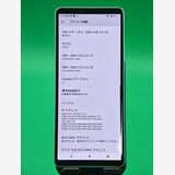 ���礤���� Xperia 10 IV 128GB �ߥ�� ���������ɹ�