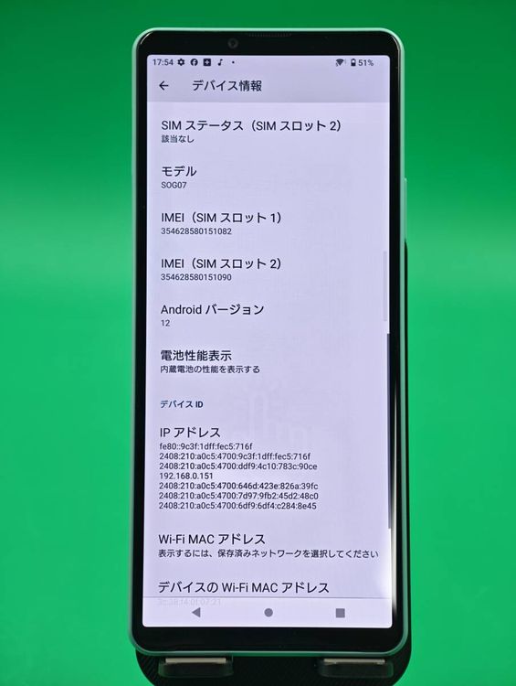 ���礤���� Xperia 10 IV 128GB �ߥ�� ���������ɹ�