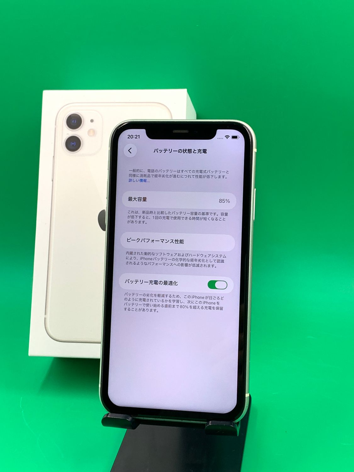 ムスビー｜☆液晶パネル新品 iPhone 11 64GB ホワイト SIMフリー 最大 