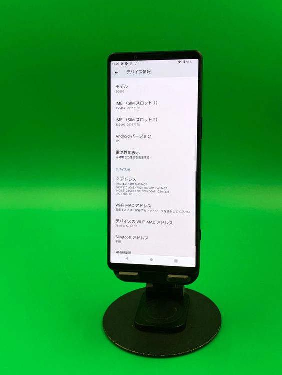 ������ Xperia 1 IV 256GB �֥�å�  SIM�ե꡼ ���������ɹ�