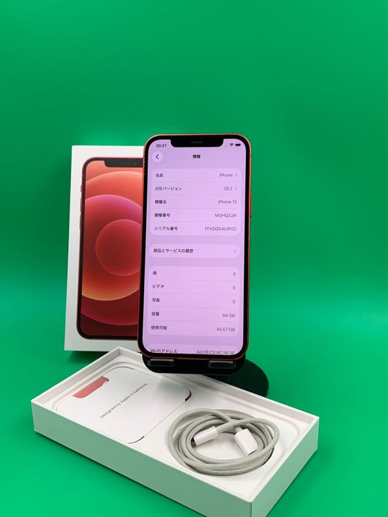 ���Хåƥ꡼���� iPhone 12 64GB ��å�  ��������100% docomo ��