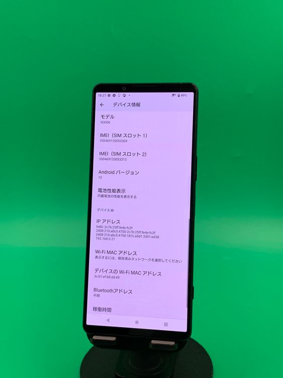 ���������� Xperia 1 IV 256GB �֥�å� SIM�ե꡼ au �� SOG06