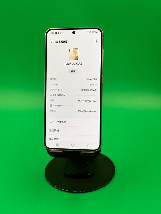 ���������� Galaxy S24 256GB ������� SIM�ե꡼ KDDI ��