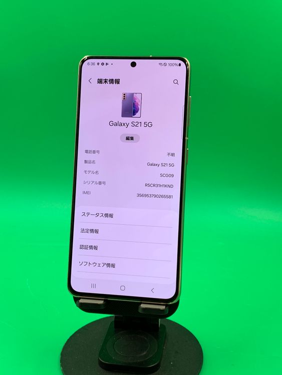 ���������� Galaxy S21 5G 256GB SIM�ե꡼  KDDI �� H2