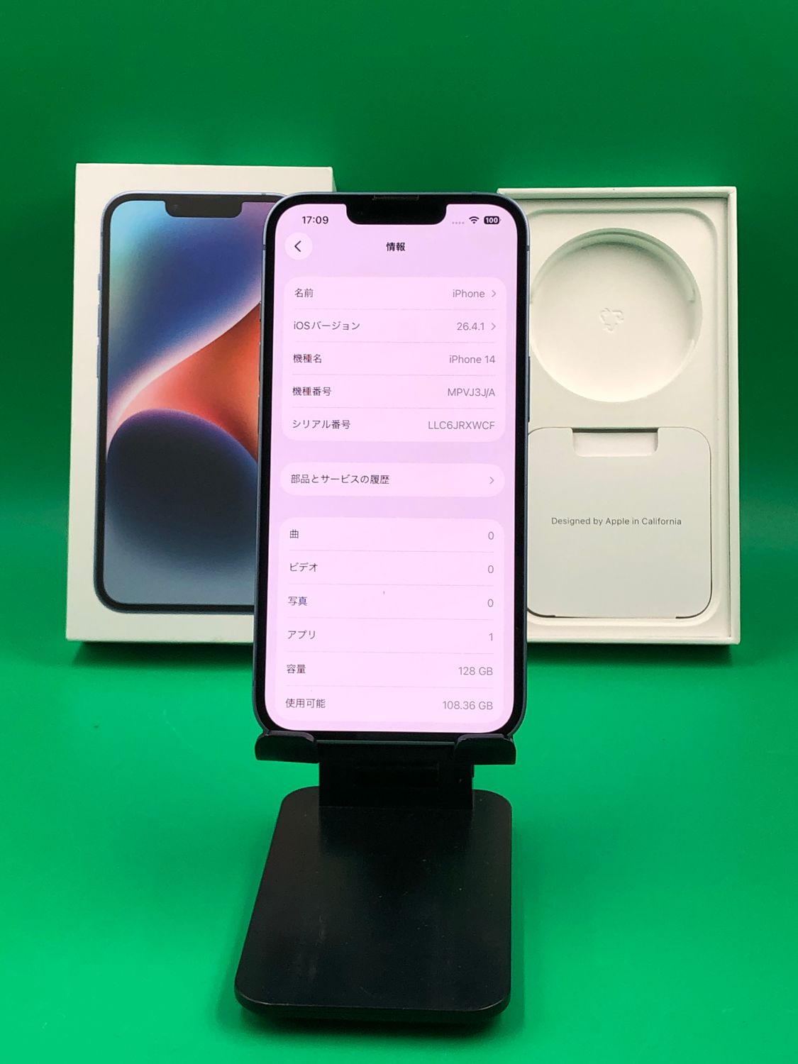 ムスビー｜☆極美品 iPhone 14 128GB ブルー SIMフリー 最大容量100