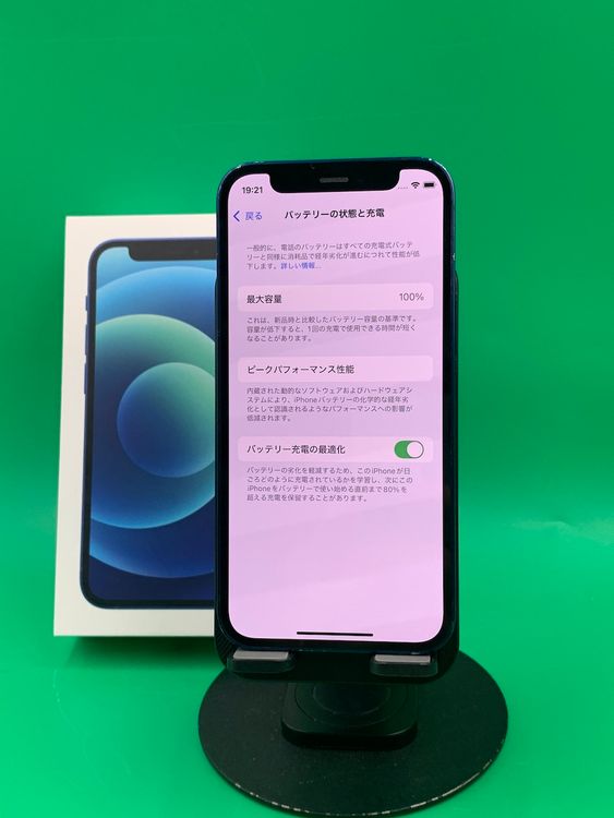 Хåƥ꡼ iPhone 12 mini 64GB ֥롼 SIMե꡼ Softbank 