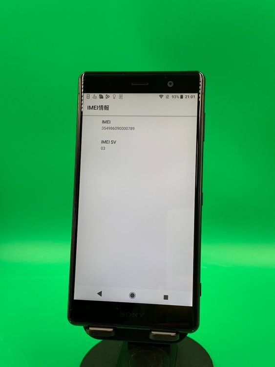 ���������� Xperia XZ2 Premium 64GB SIM�ե꡼ KDDI ��