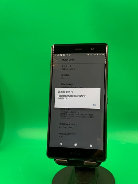 ���������� Xperia XZ2 Premium 64GB SIM�ե꡼ KDDI ��