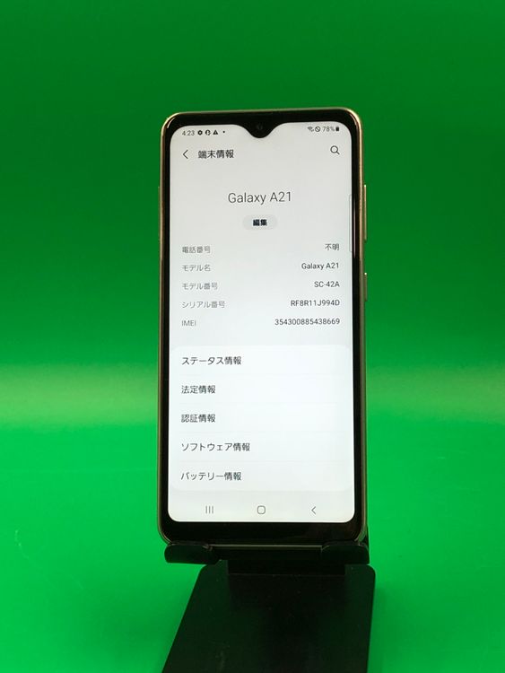 ������ Galaxy A21 64GB SIM�ե꡼ ���������ɹ� docomo ��