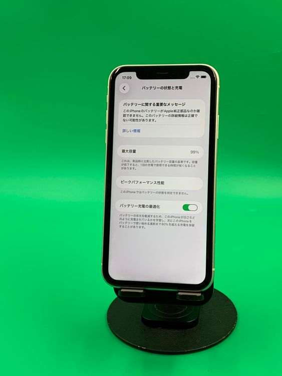 �����礤���� iPhone 11 128GB SIM�ե꡼ ��������99% docomo ��