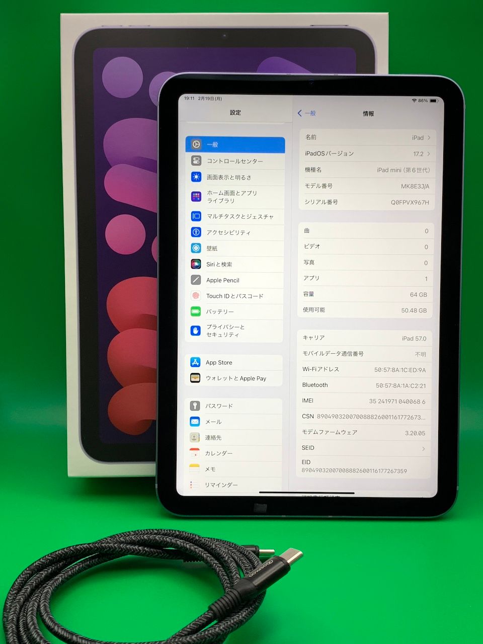 ムスビー｜美品 iPad Mini 6 Wi-Fi＋Cellular 64GB SIMフリー SoftBank 
