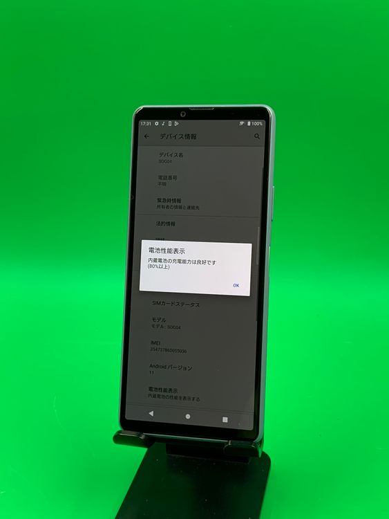 ���������� Xperia 10 III 128GB SIM�ե꡼ ���������ɹ� au ��