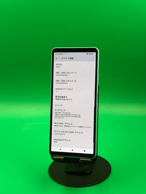 ���������� Xperia 10 IV 128GB �ߥ�� SIM�ե꡼   au �� H2