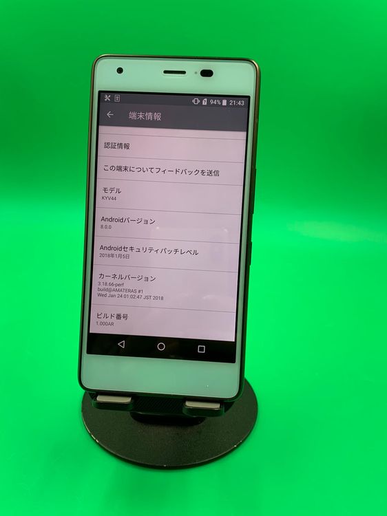 ���������� Qua phone QZ 32GB ���꡼�� SIM�ե꡼ ���������ɹ�