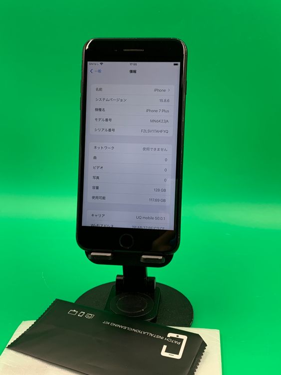 ����� iPhone 7 Plus 128GB �����åȥ֥�å� docomo ��