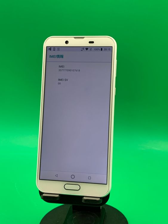 ������ AQUOS sense2 32GB �ۥ磻�� SIM�ե꡼ KDDI ��