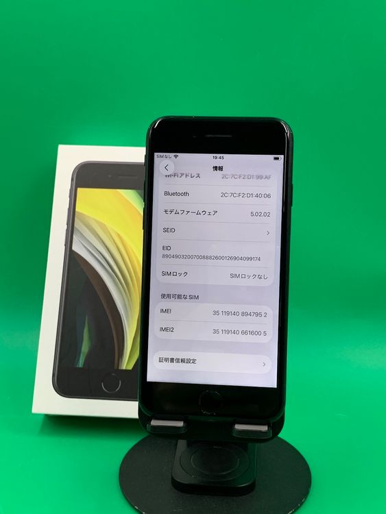 ѥͥ롦Хåƥ꡼ iPhone SE 3 128GB ߥåɥʥ