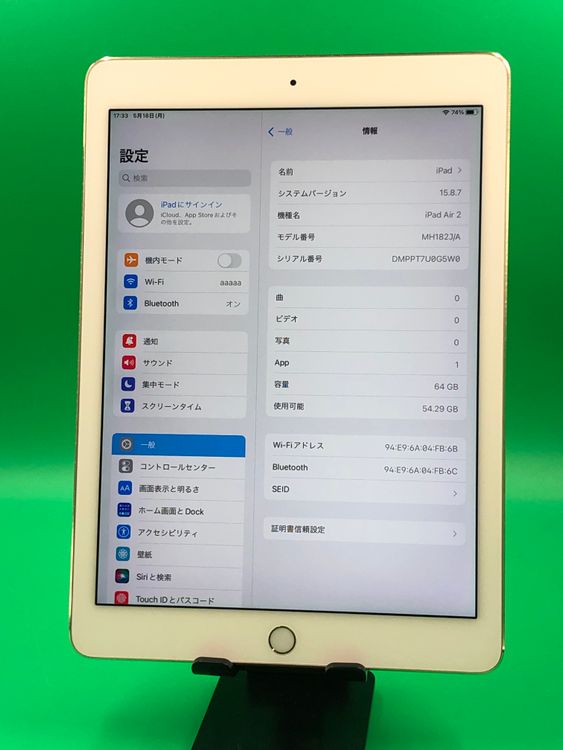����� iPad Air ��2���� Wi-Fi 64GB MH182J/A �������