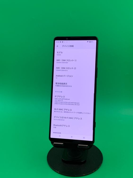������ Xperia 1 IV 256GB SIM�ե꡼ ���������ɹ� au �� SOG06