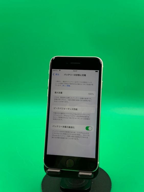  iPhone SE 3 64GB 饤 SIMե꡼ KDDI 