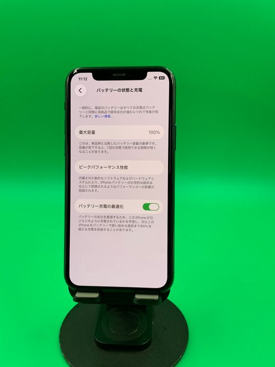 �����礤���� iPhone 11 Pro 256GB SIM�ե꡼ ��������100%