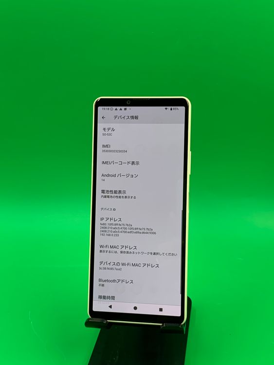 ������ Xperia 10 IV 128GB SIM�ե꡼ ���������ɹ� docomo ��
