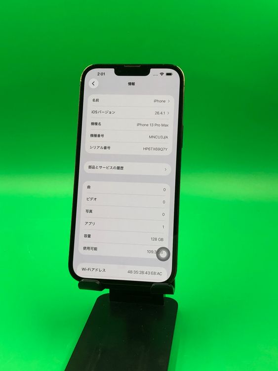 iPhone 13 Pro Max 128GB SIM�ե꡼ ��������100%  docomo ��