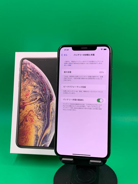 ����� iPhone Xs Max 256GB ���ڡ������졼 SIM�ե꡼ KDDI ��