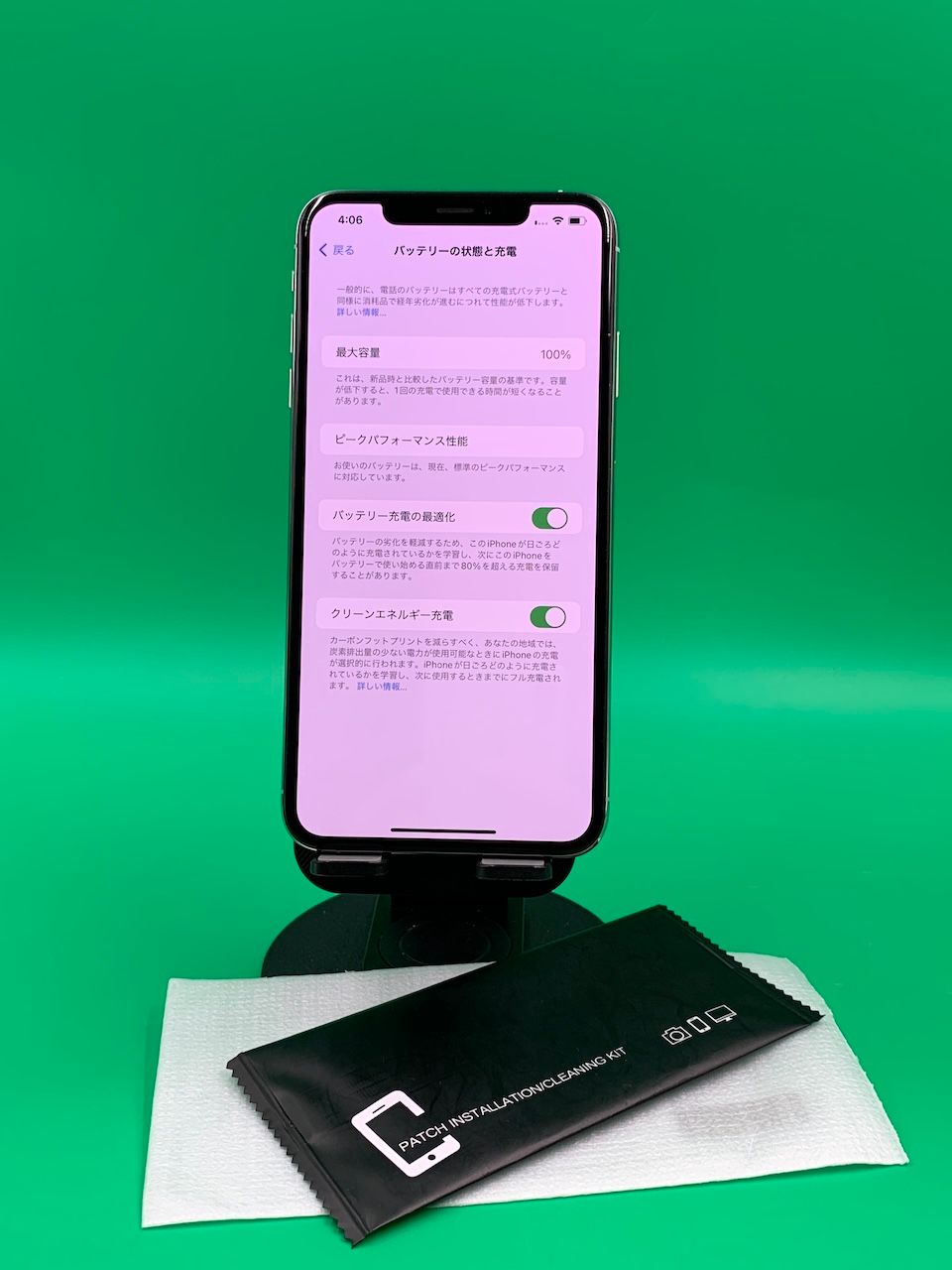 ムスビー｜☆激安・訳あり iPhone XS Max 256GB 最大容量100% Apple 