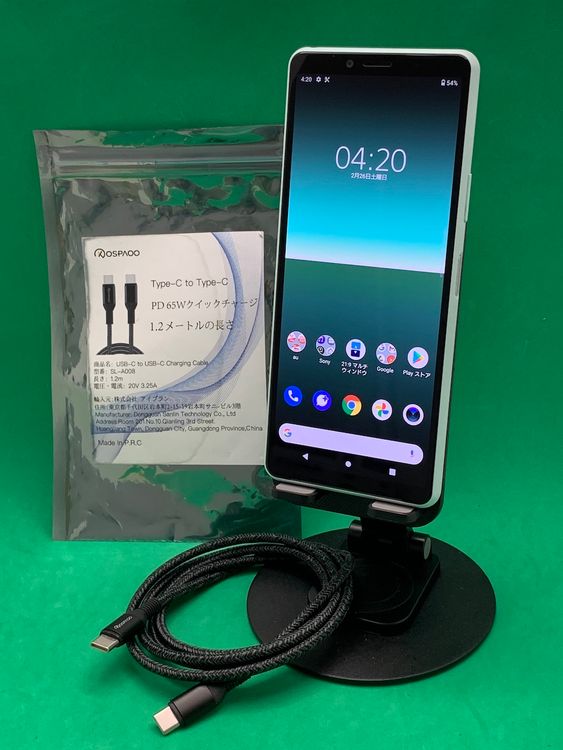 ムスビー｜☆美品 Xperia 10 II 64GB SIMフリー au SOV43 赤ロム保証 