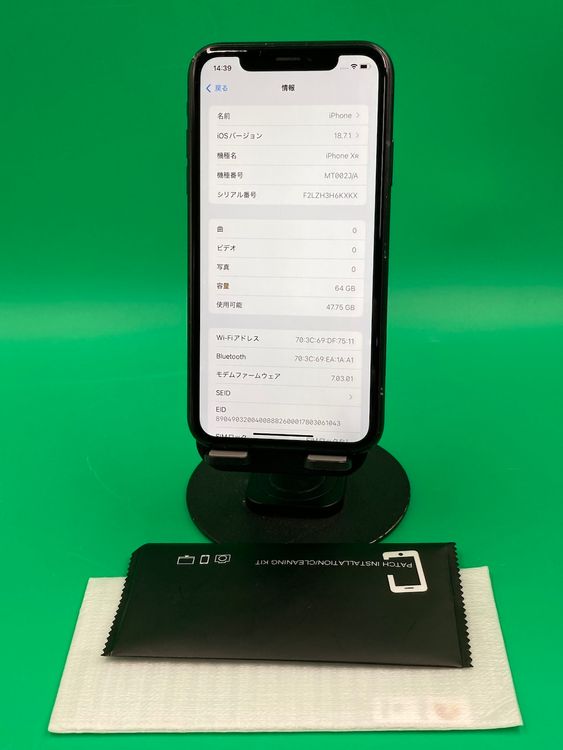  iPhone XR 64GB ֥å SIMե꡼ 91%  docomo 