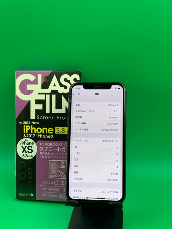 �������� iPhone X 64GB SIM�ե꡼ ��������100% Softbank ��
