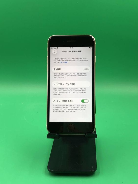 �ѥͥ롦�Хåƥ꡼���� iPhone SE ��3���� 128GB �������饤�� ��������100%