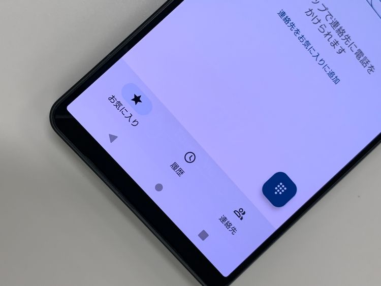 ���������� Xperia 1 IV 256GB �֥�å� SIM�ե꡼ au �� SOG06